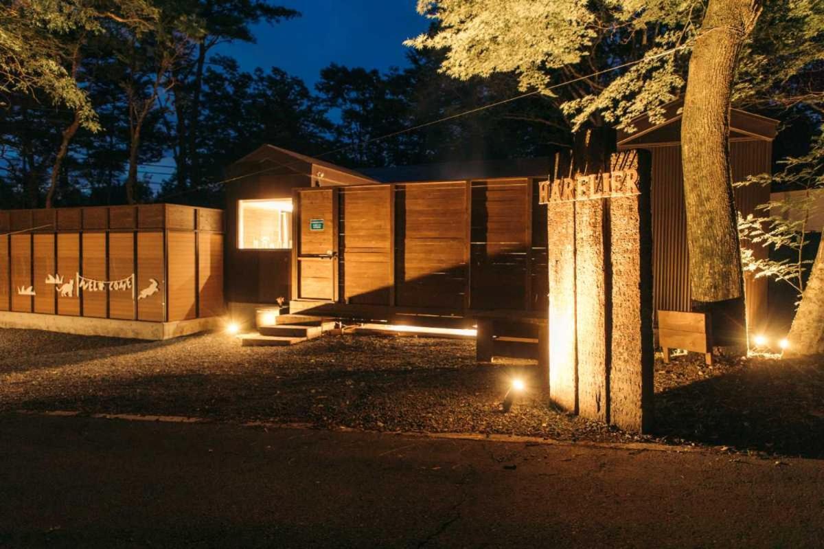Harelier山中湖 Appartement Yamanakako Buitenkant foto